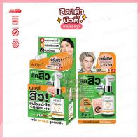 ราคา MERCI เซรั่มวิตซี เมอร์ซี่ สูตรลดปัญหาสิว Merci VITAMIN C ANTI ACNE EXTRA BRIGHT SERUM 4 มล (21357792242)