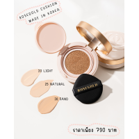 ราคา Rosegold Cushion Foundation (20103847865)