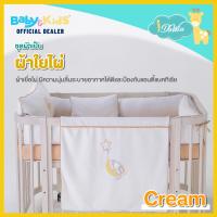 ราคา ออกE taxได้ Idawin Pad Bumpers ชุดเครื่องนอนเตียงเด็ก เบาะกันกระแทกเตียงเด็ก ผ้ากันขอบเตียงเด็กชุดเบาะกันกระแทก ้กับเตียงขนาด 70x130cm เตียงคลาสสิค (9710457812)