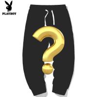 ราคา Spot Clearance ของแท้ Playboy ข้อเสนอพิเศษกางเกงลำลอง (13354079671)