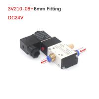 ราคา โซลินอยด์วาล์วไฟฟ้า 3 2 พอต ขนาด 2 หุน Pneumatic Solenoid Valve 3 2 Port 1 4 3V210 08 AC220V DC24V DC12V (7212840116)