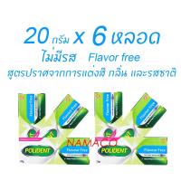 ราคา โพลิเดนท์ ครีมติดฟันปลอม 20 กรัม 6 หลอด Polident denture adhesive cream 6x20g (21277562104)