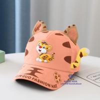 ราคา พร้อมส่งA0044หมวกเด็ก หมวกแก๊ป แฟชั่นสำหรับเด็ก (12456245301)