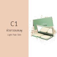 ราคา MTI Oil Free FOUNDATION CAKE ออยล์ฟรี ฟาวน์เดชั่น เค้ก แป้งผสมรองพื้น สูตรควบคุมความมัน ติดทน กันน้ำ SPF20 20g (433465693)