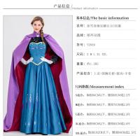 ราคา ชุดเดรสเจ้าหญิงหิมะขาวสำหรับผู้ใหญ่ชุดคอสเพลย์ชุดฮาโลวีน frozen frozen 2ชุดคริสต์มาสเอลซ่าแอนนาสำหรับงานเลี้ยงประจำปี (20697355391)