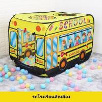 ราคา Tents for kids เต็นท์รถหรรษาtents for kids เต็นท์เด็ก บ่อบอล เต็นท์บ้านบอล เต็นท์ใส่บอล บ่อบอล บ้านบอล (19805890341)