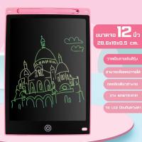 ราคา กระดานวาดรูป วาดภาพ กระดาน LCD Tablet ขนาด 8 5 นิ้ว 12 นิ้ว กระดาน LCD สีรุ้ง กระดานลบได้ ลบได้อัตโนมัติ กระดานวาดภาพ กระดานวาดรูปเด็ก (19271448077)