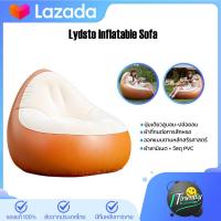ราคา Lydsto Inflatable Sofa โซฟาเป่าลม โซฟาเม็ดโฟม ทรงหยดน้ำ บีนแบก บีนแบค บีนแบ็ค bean bag บีนแบ็ก ถุงถั่ว เบาะ (19099059023)