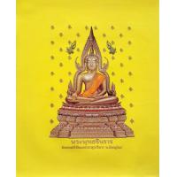 ราคา ภาพพระพุทธชินราช (12451907315)