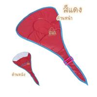 ราคา ขายแยก เฉพาะ ผ้าเบาะรถหัดเดิน รุ่นมิกกี้ 3สี (7917514582)