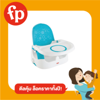 ราคา Fisher Price Deluxe Quick Clean Portable Booster ฟิชเชอร์ ไพรส์ เก้าอี้เสริม เก้าอี้ทานข้าว ของเล่นเด็ก ของเล่น BBX06 (18571258341)
