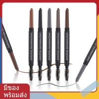 ราคา Innisfree Auto Eyebrow Pencil 0 3g ดินสอเขียนคิ้ว 7 สี (4056044744)