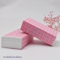 ราคา แผ่นพันแกนดัดผม ดัดดิจิตอล แผ่นพันแกนดัด กระดาษพันแกนดัด pingpingshop9 (19215372086)