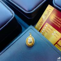 ราคา จี้อัลเลาะห์ รูปไข่ ดาวเดือน ยันต์แขก B18006128602079 เลี่ยมทองแท้ กรอบทอง 90 มีใบรับประกัน อัดกันน้ำ (13136186766)