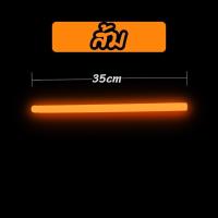 ราคา แท่งเรืองแสง แท่งไฟ ไลท์สติ๊ก 35cm light stick แท่งไฟเดินป่า แท่งเรืองแสงปาร์ตี้ แท่งไฟเรืองแสง (16833972006)