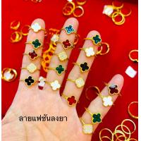ราคา KMDGold แหวนทองครึ่งสลึง ลายแฟชั่นลงยา ทองแท้พร้อมใบรับประกัน (14898897583)