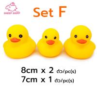 ราคา เซ็ต 3 6 ตัว เป็ดเหลืองบีบมีเสียง Family Set เป็ดยางลอยน้ำ บีบมีเสียง ของเล่นอาบน้ำ เป็ดเหลืองอาบน้ำ ตุ๊กตาเป็ดเหลือง ตุ๊กตาเป็ด Rubber duck with beep sound (17345255535)