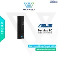 ราคา 0 ASUS DESKTOP PC คอมพิวเตอร์ตั้งโต๊ะ S500SE 513400016WS i5 13400 8GB SSD 512GB Intel UHD Graphics Win11 Office2021 3Year Onsite (21256638132)