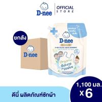 ราคา ยกลัง ดีนี่ น้ำยาซักผ้า ดีลักซ์ กลิ่น มอร์นิ่ง ดีไลท์ 1100 มล 6ชิ้น ลัง (21352802354)