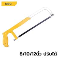 ราคา Nataku เลื่อยคันธนู เลื่อยตัดเหล็ก เลื่อยตัดกิ่ง โครงเลื่อย เลื่อยตัดไม้ เลื่อยมือพกพา ขนาด 12นิ้ว 300mm ฟัน24T คม คุณภาพดี (19358850056)