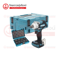 ราคา MAKITA BLM DTW300 บล็อกไร้สาย 1 2นิ้ว 18v 330nm 4สปีด รุ่น DTW300 เครื่องเปล่า TYPE2 ชุด TTR Store (13998174799)