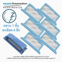 ราคา Philips Respironics DreamStation Filter แผ่นกรองอากาศเครื่อง Philips DreamStation รหัสสินค้า 1122446 1122518 1122519 (21259207906)