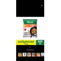 ราคา คนอร์ ผงปรุงรส รสหมู 800 กรัม (21194120741)