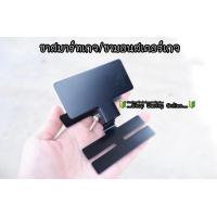 ราคา ขามอนสเตอร์เกจ ขาสมาร์ทเกจ (12611413662)