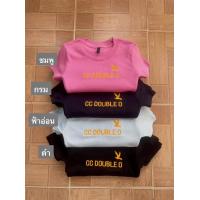 ราคา เสื้อยืด คอกลม ปัก กลางอก CC Double O (21298973134)