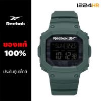 ราคา นาฬิกา Reebok Pround RV POD G9 นาฬิกาสำหรับผู้ชาย ของแท้ ประกันศูนย์ไทย 1 ปี นาฬิกา Reebok ของแท้ 12 24HR (20951695122)