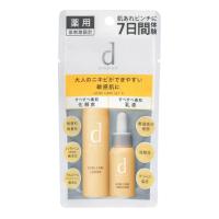 ราคา d program Acne Care Trial Set Acne Care lotion 23ml Acne Care Emulsion 11ml ดี โปรแกรม แอคเน่ แคร์ ไทรอัล เซ็ท แอคเน่ แคร์ โลชั่น (398039164)