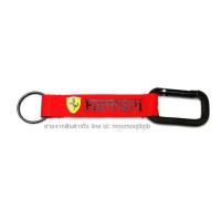 ราคา พวงกุญแจ สกรีนสายยาว Lamborghini Ferrari (16471386724)