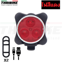 ราคา ไฟหน้า ไฟท้ายจักรยาน THAIBIKE ZECTRO DRIVE ชาร์จ USB (869218804)