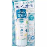 ราคา ใหม่ล่าสุด ครีมกันแดด KOSE Sun Cut Light Up UV Essence SPF 50 PA ขนาด 80 กรัม (19965866476)