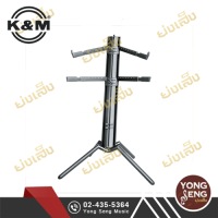 ราคา K M ขาตั้งคีย์บอร์ด รุ่น Spider Pro black anodized รหัส 18860 000 35 Yong Seng Music (2145672160)