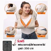 ราคา Shiatsu Back Massager Shiatsu Neck and Shoulder Massager Foot Massager Kneading Massage Pillow w Heatเครื่องนวดอัตโนมัติ ประคบร้อน คอ หลัง ไหล่ เครื่องนวดไฟฟ้า นวดหลัง คอ ขา (18076769487)