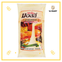 ราคา Molly มายองเนส 870 กรัม ตรามอลลี่ (19472329855)