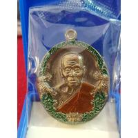ราคา หลวงพ่อพัฒน์ วัดห้วยด้วน รุ่น ราชาพยัคฆ์ เนื้อชนวน ลงยาขอบเขียว (15626811485)