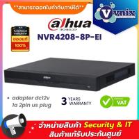 ราคา Dahua NVR4208 8P EI เครื่องบันทึก NVR WizSense 8ช่อง 8PoE 2SATA By Vnix Group (20923428355)