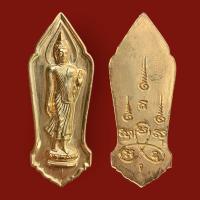 ราคา พระลีลา 25 พุทธศตวรรษ เนื้อเปรียกทอง ปี2500 ฉลองพุทธมณฑลวัดสุทัศน์ (19865505181)