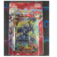 ราคา บัดดี้ไฟท์ s bt04 1 ชุดเสริมดราก้อนเวิลด์ G Boost และ ลอสเวิลด์ (20310295314)