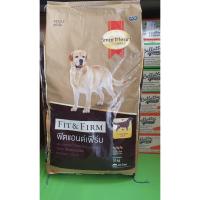 ราคา SmartHeart Gold Fit Firm อาหารสุนัข ขนาด 10Kg มีสองสูตร (20470850549)