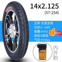 ราคา TAO Motor Club ล้อรถจักรยานไฟฟ้าขนาด14นิ้ว16x2 125 2 5 3 0ยางในและนอก (17538184508)