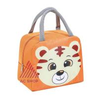 ราคา กระเป๋าเก็บอุณหภูมิ ลายการ์ตูน มี 4 ลายให้เลือก กระเป๋าใส่กล่องข้าว ถุงผ้าเก็บความร้อน กระเป๋าเก็บกล่องข้าว AC99 (18124441568)
