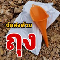 ราคา กรวย กรวยเติมน้ำมันเครื่อง กรวยปากยาว อุปกรณ์สำหรับเติมน้ำมัน รถจักรยานยนต์ (19417867018)