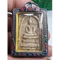 ราคา พระสมเด็จเนื้อหามวลสารเก่ามีอายุใส่กรอบสวยงาม พร้อมขึ้นคอราคาแบ่งปันพระบ้านๆ (21389661140)