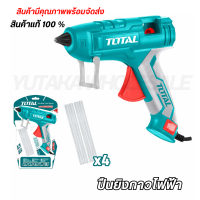 ราคา Total ปืนกาวไฟฟ้า 150 วัตต์ Hot Melt Glue Gun ปืนยิงกาว กาวเส้น TT201116 (20663766012)