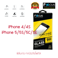 ราคา FOCUS ฟิล์มกระจกนิรภัย iPhone 5S 5 SE 5C 4S 4 TEMPERED GLASS (1406006172)
