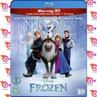 ราคา หนัง Bluray ออก ใหม่ Frozen 3D ผจญภัยแดนคำสาปราชินีหิมะ 3D เสียง Eng ไทย ซับ Eng ไทย Blu ray บลูเรย์ หนังใหม่ (18858232578)