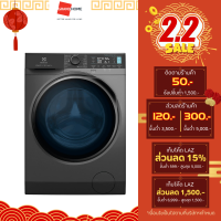 ราคา เครื่องซักผ้าฝาหน้า ELECTROLUX รุ่น EWF1141R9SB 11กก สีเงิน (20045148114)